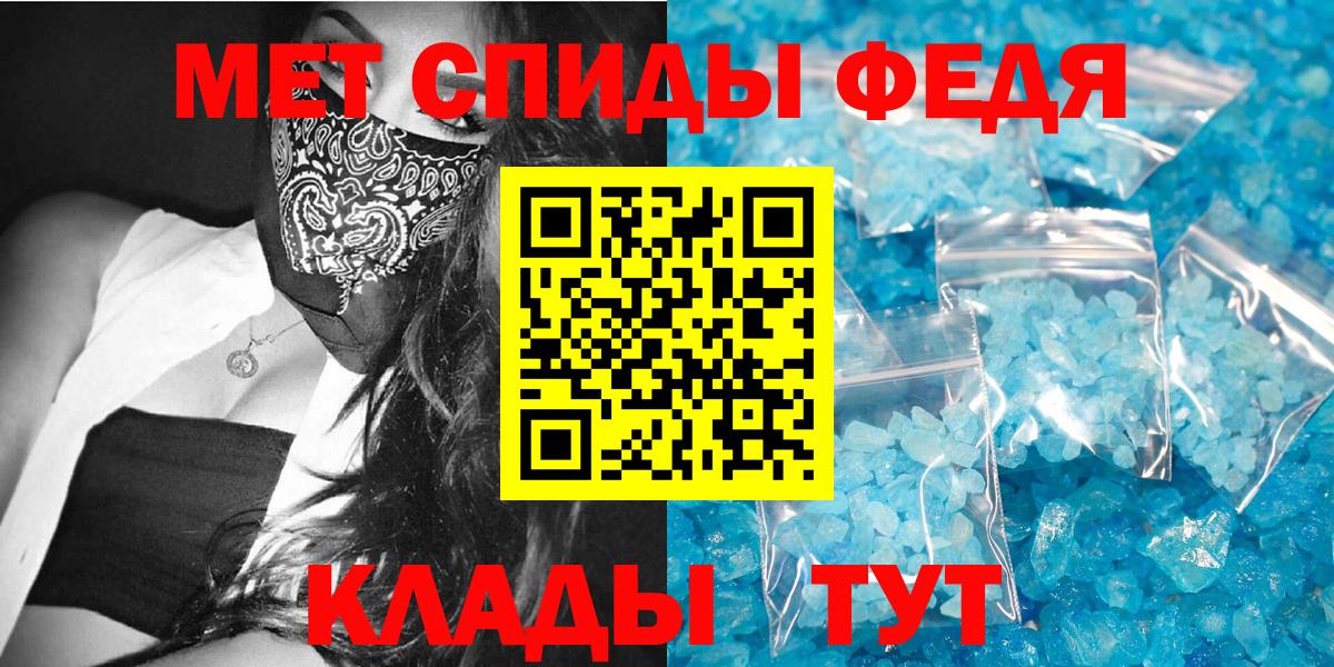 АМФ  даркнет состав  Вход с VPN  Елец  АМФЕТАМИН  Amphetamine 97% 