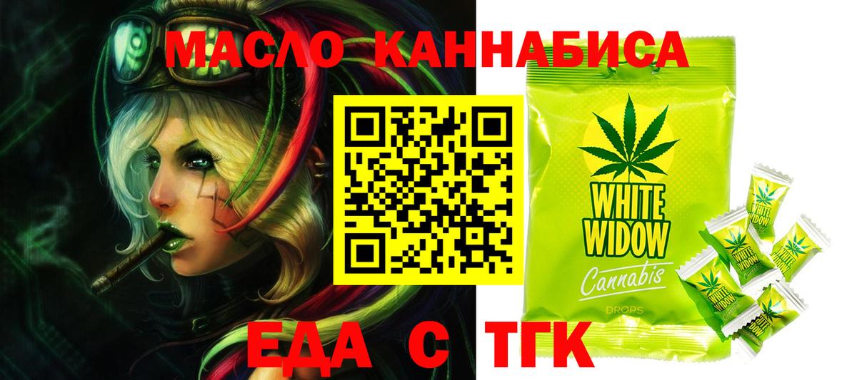 Canna-Cookies конопля  Вход с VPN  Елец 