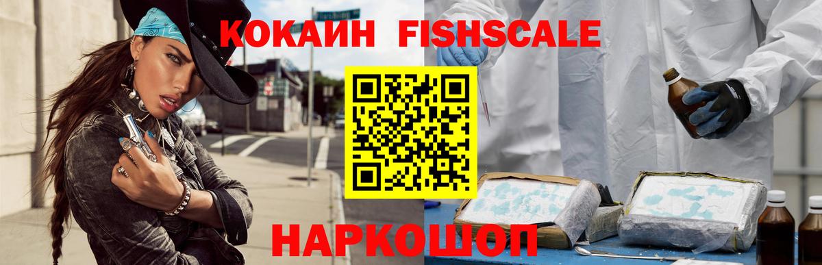 КОКАИН Перу  Вход с VPN  Елец 