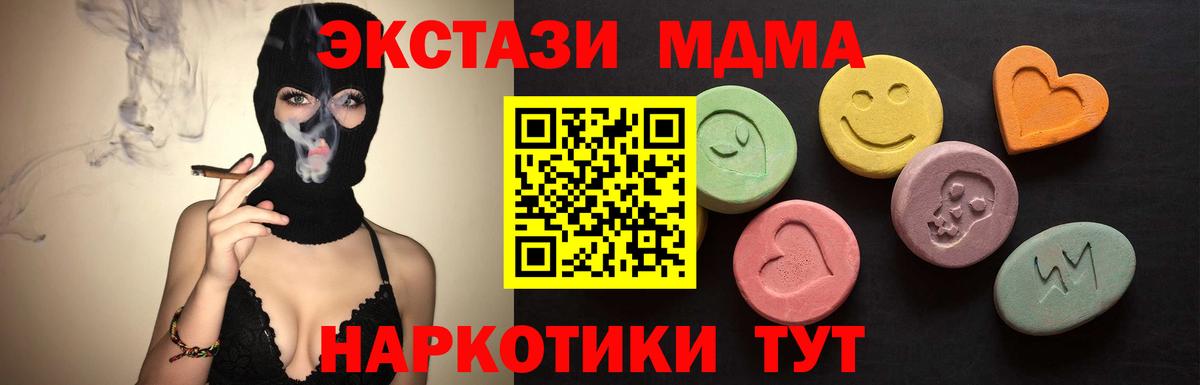 Елец  Экстази 99%  мега ссылки  Вход с VPN  ЭКСТАЗИ 99%  где продают наркотики 