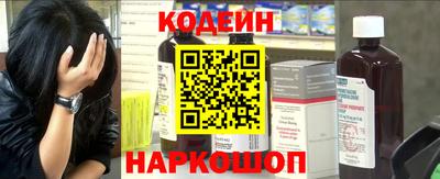 соль ск Краснознаменск