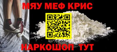 альфа пвп VHQ Краснодар