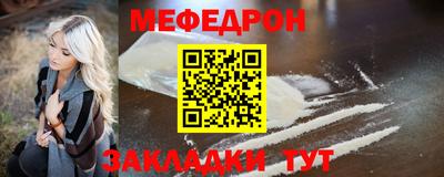 альфа пвп VHQ Краснодар
