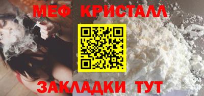 МДМА Краснокаменск