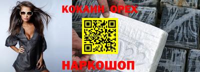 МДМА Краснокаменск