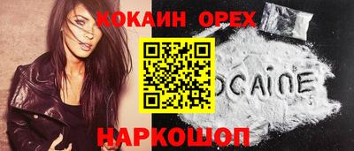 альфа пвп VHQ Краснодар