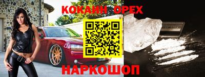 МДМА Краснокаменск