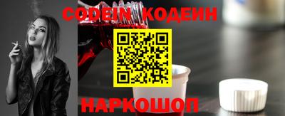 МДМА Краснокаменск