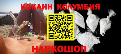 МДМА Краснокаменск