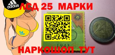 МДМА Краснокаменск