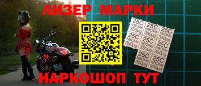 альфа пвп VHQ Краснодар
