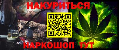 альфа пвп VHQ Краснодар