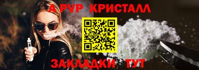 соль ск Краснознаменск