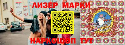 альфа пвп VHQ Краснодар