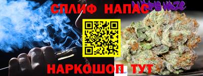 МДМА Краснокаменск