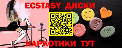 соль ск Краснознаменск