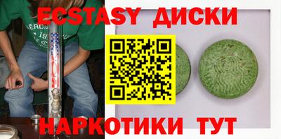 МДМА Краснокаменск
