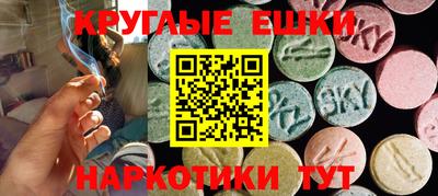 МДМА Краснокаменск