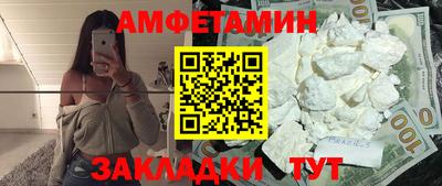 альфа пвп VHQ Краснодар