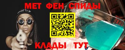 МДМА Краснокаменск