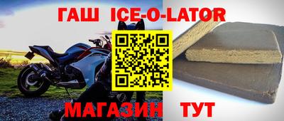 соль ск Краснознаменск