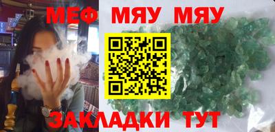 МДМА Краснокаменск