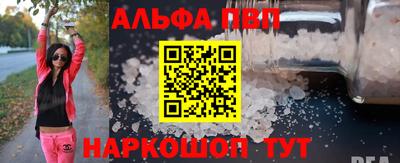 соль ск Краснознаменск
