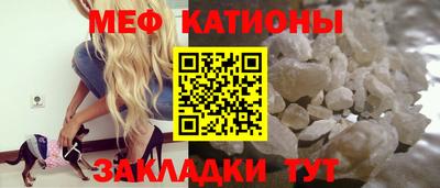 МДМА Краснокаменск