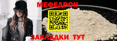 МДМА Краснокаменск