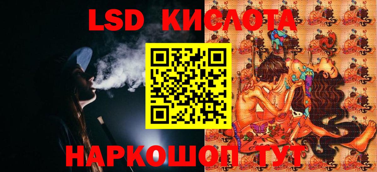 Наркотические марки 1,8мг Елец