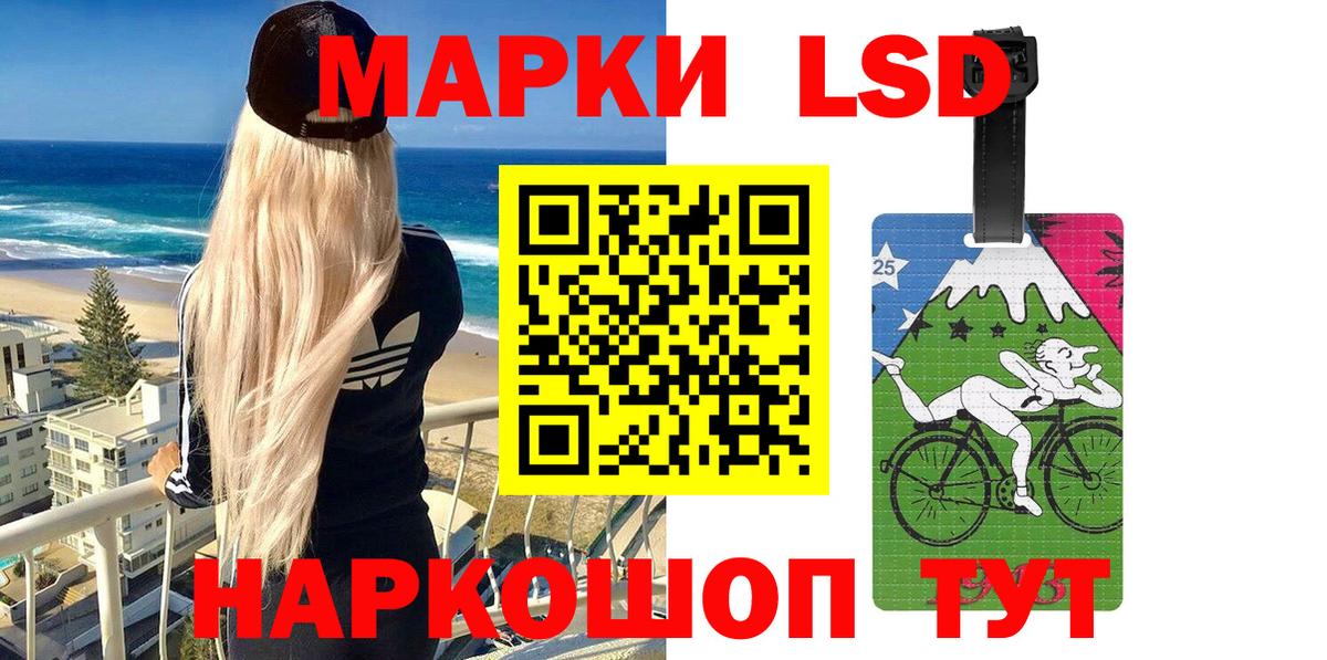 Марки 25I-NBOMe  Марки 25I-NBOMe 1500мкг  Марки 25I-NBOMe 1500мкг  Вход с VPN  Елец 