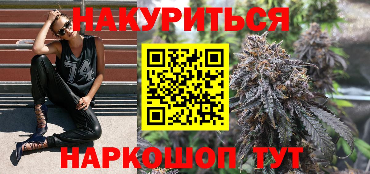 Каннабис Ganja Елец